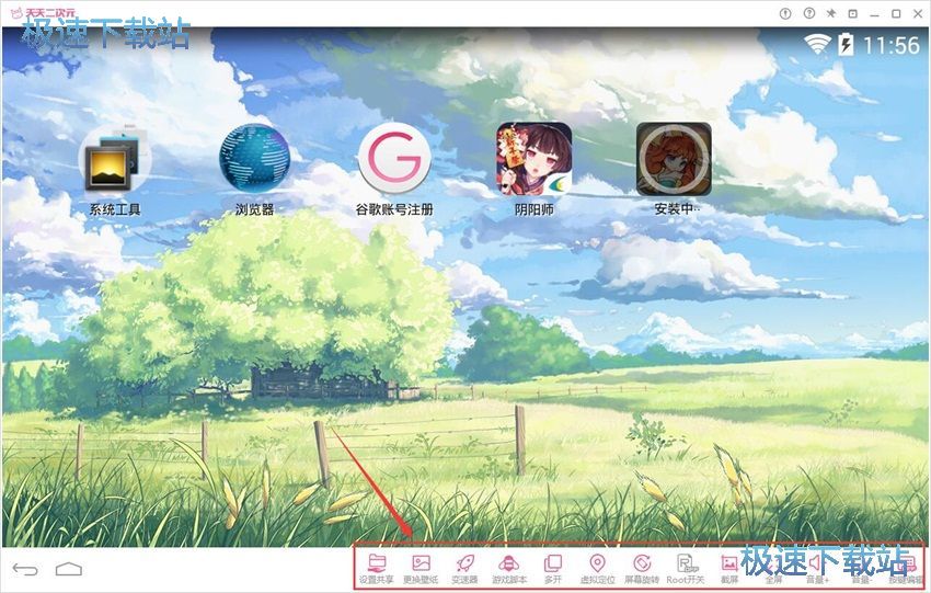 图：天天二次元1.2评测