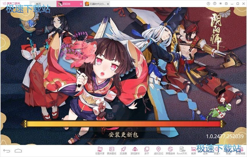 图：天天二次元1.2评测