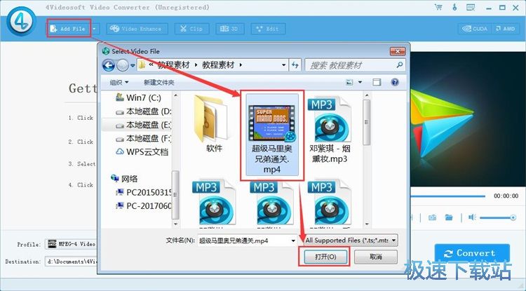 图：转换视频格式教程