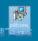 图：PDF Conversa安装教程