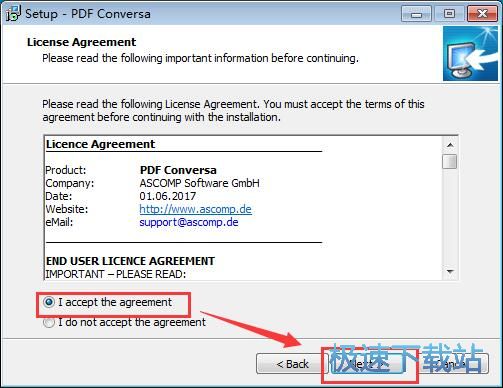 图：PDF Conversa安装教程
