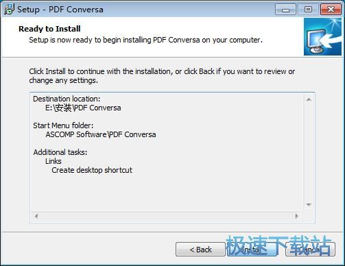 图：PDF Conversa安装教程