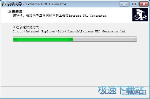 图：Extreme URL Generator安装教程