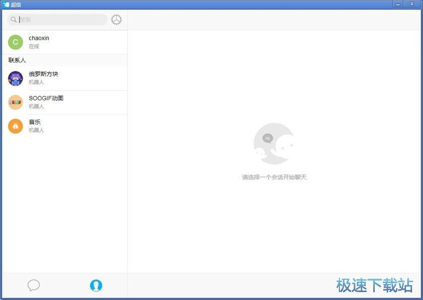 图：超信1.7评测