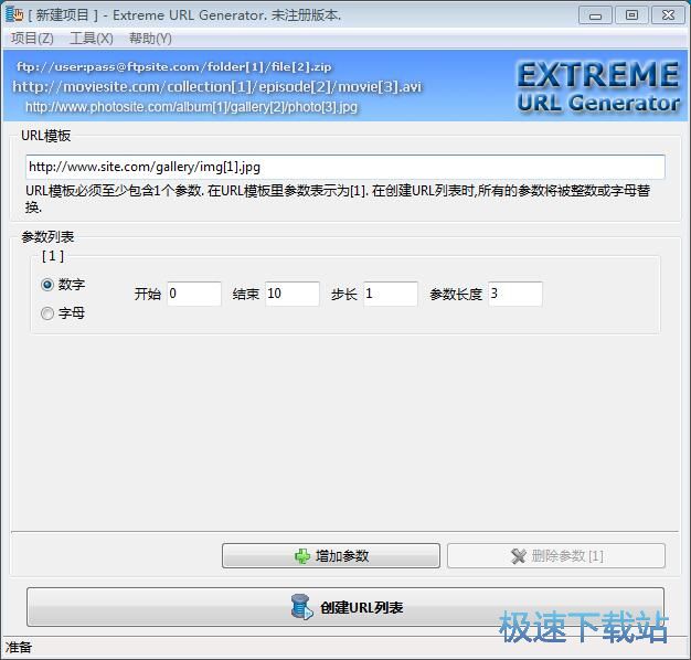图：生成网页链接教程
