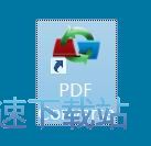 图：PDF转DOC教程