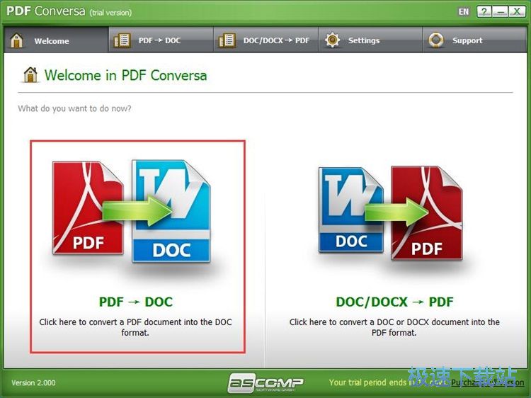图：PDF转DOC教程