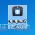 upupoo动态桌面安装教程
