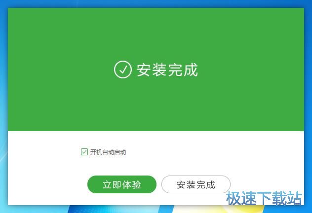 图：九酷音乐1.6评测