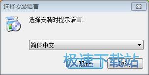 图：Wing FTP Server安装教程