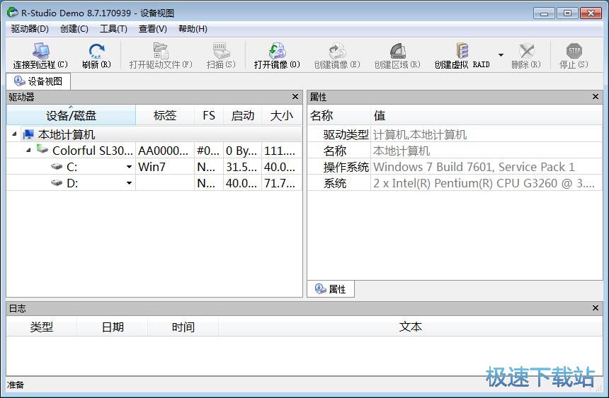 图：创建镜像教程
