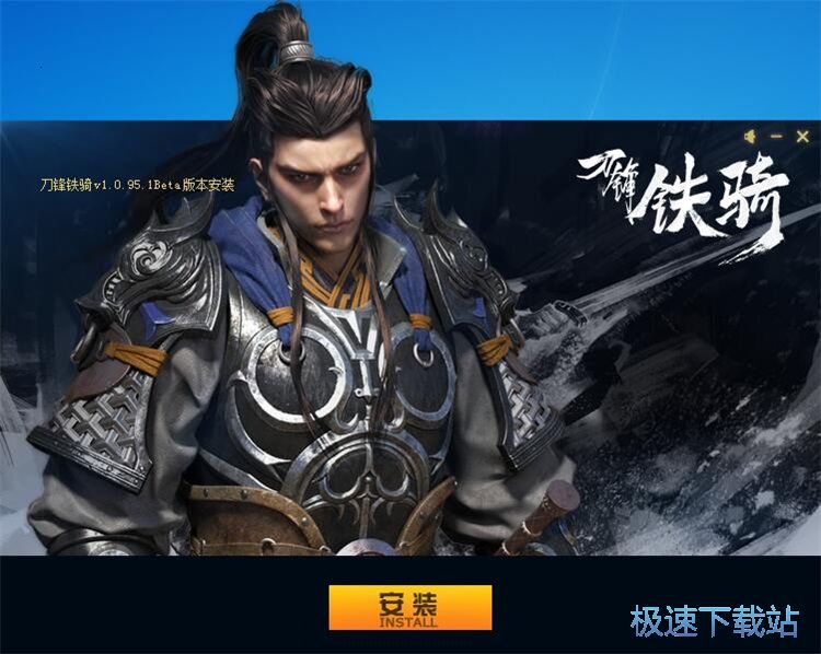 图：下载安装星空综合app官网登录入口教程
