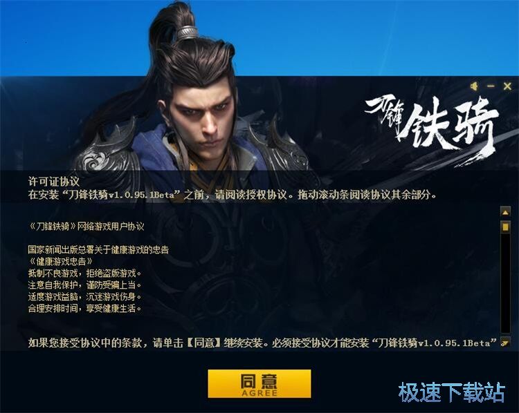 图：下载安装星空综合app官网登录入口教程