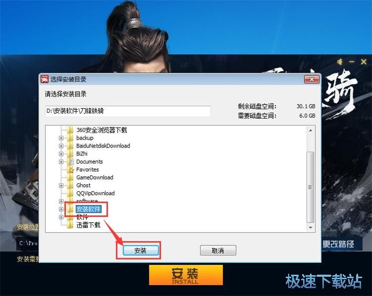 图：下载安装星空综合app官网登录入口教程