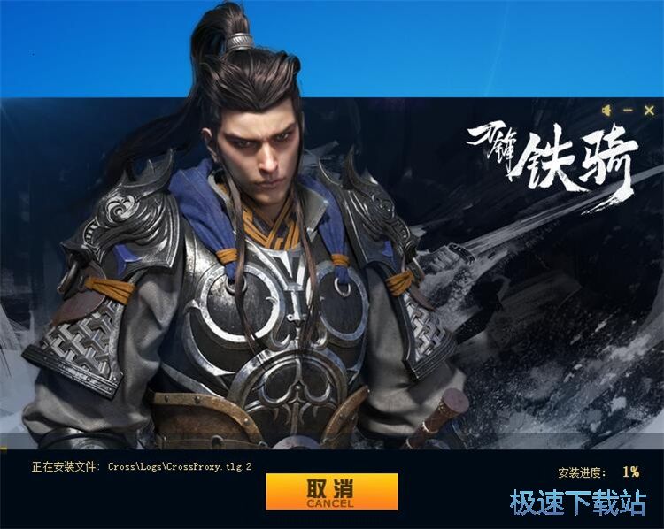图：下载安装星空综合app官网登录入口教程