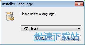 图：WinSnap安装教程