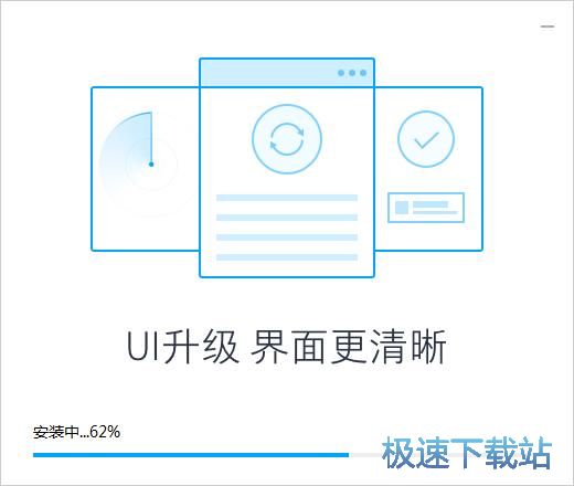 图：微云同步助手安装教程