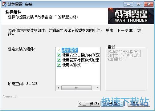 图：下载安装星空综合app官网登录入口教程