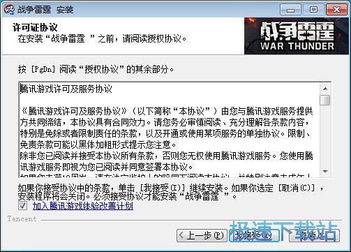 图：下载安装星空综合app官网登录入口教程