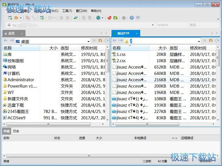 图：连接服务器教程