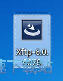 图：xFTP安装教程