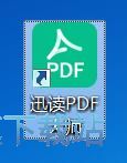 图：阅读本地PDF文档教程