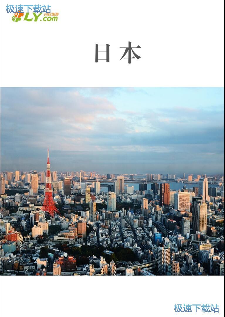 图：阅读本地PDF文档教程