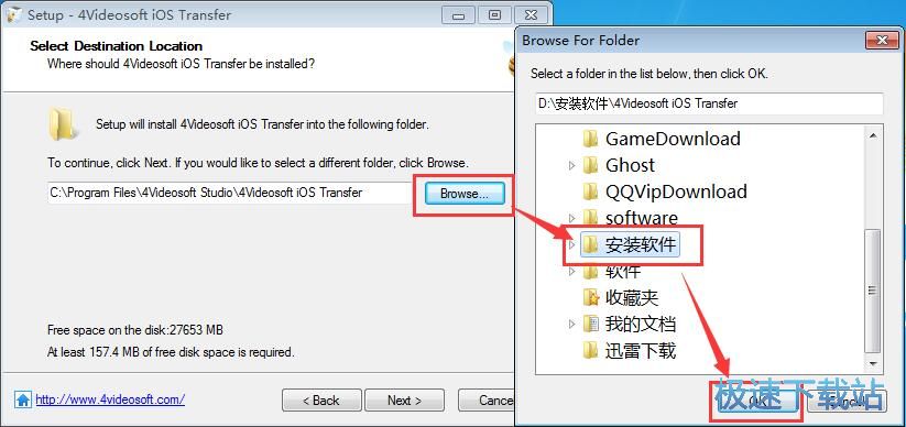 图：4Videosoft iOS Transfer安装教程