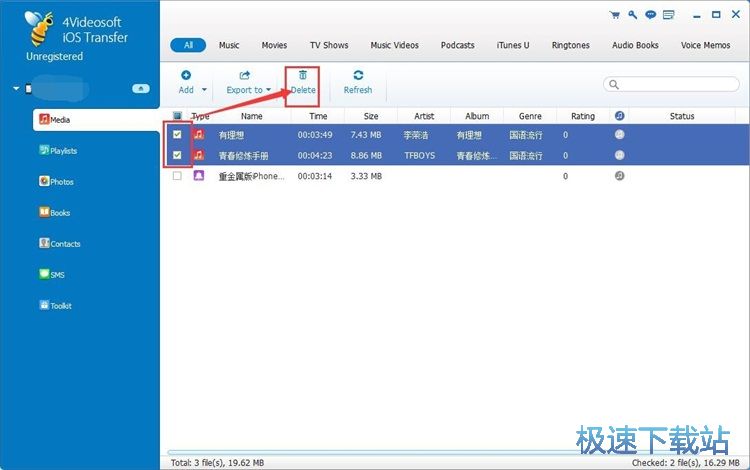 图：删除iPhone音乐文件教程