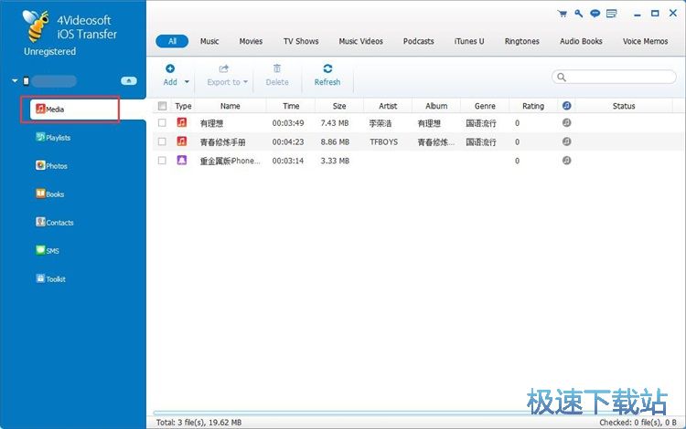 图：删除iPhone音乐文件教程