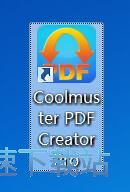 图：word转换PDF教程