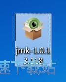 几米看图安装教程