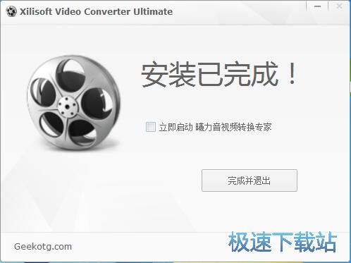图：曦力音视频转换专家7.9评测