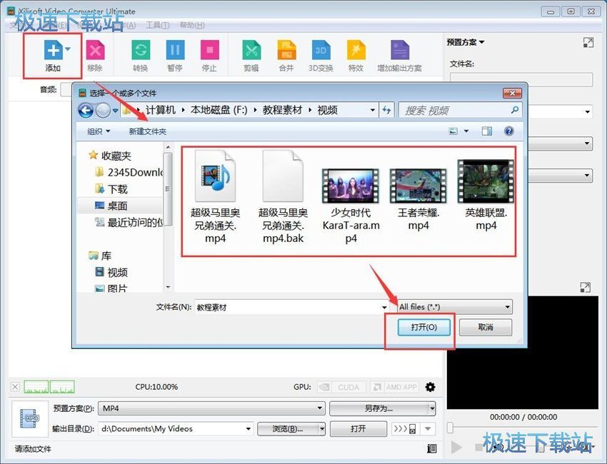 图：曦力音视频转换专家7.9评测