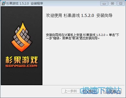 杉果星空综合app官网登录入口安装教程