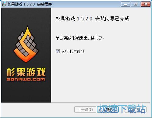 图：杉果星空综合app官网登录入口安装教程