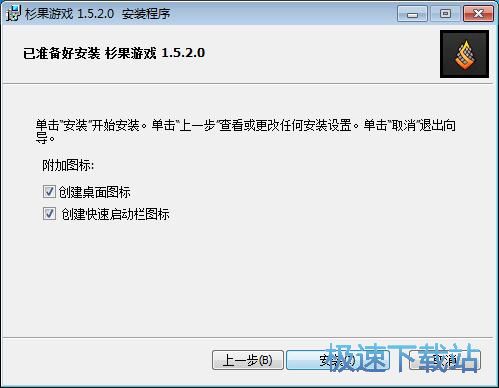 杉果星空综合app官网登录入口安装教程