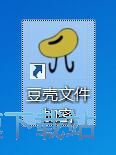 图：加密/解密本地文件教程