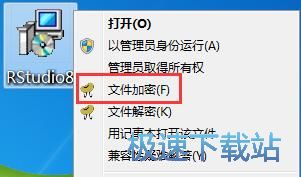 图：加密/解密本地文件教程