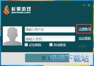 图：注册账号教程