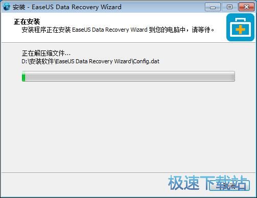 图：EASEUS Data Recovery Wizard安装教程