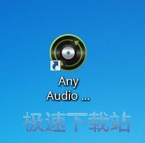 图：Any Audio Converter 6.2评测