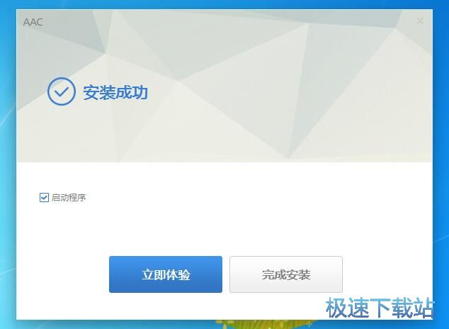 图：Any Audio Converter 6.2评测
