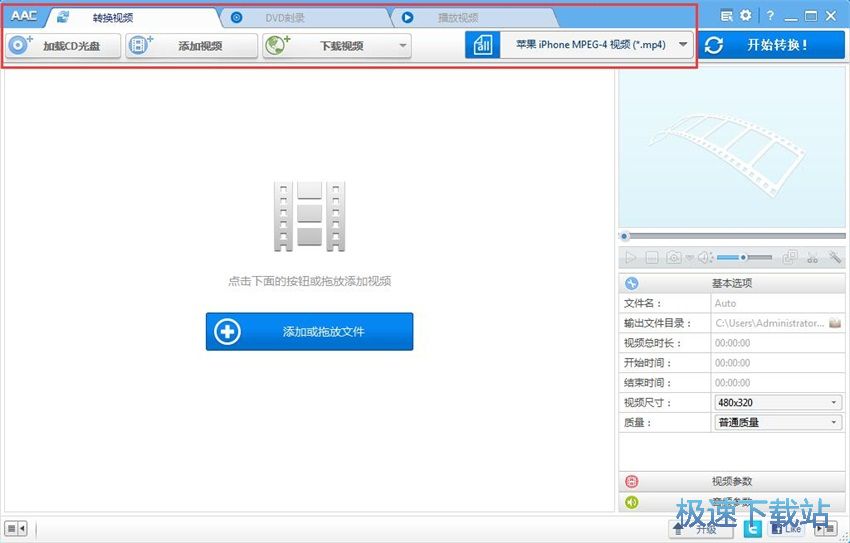 图：Any Audio Converter 6.2评测
