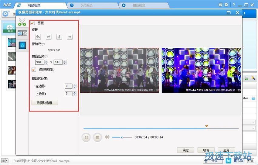 图：Any Audio Converter 6.2评测