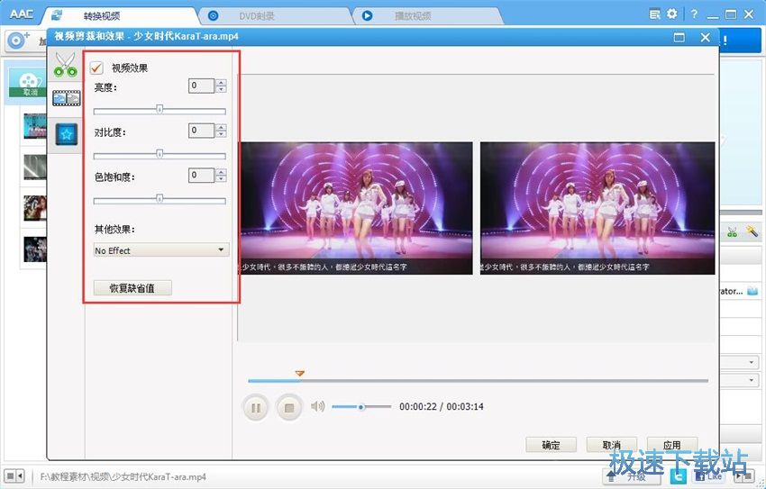 图：Any Audio Converter 6.2评测