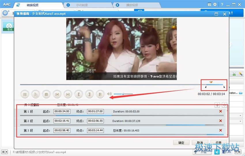 图：Any Audio Converter 6.2评测