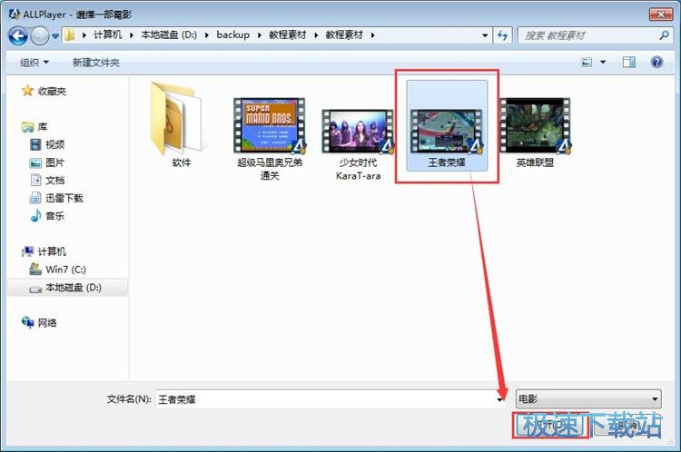 图：播放视频教程