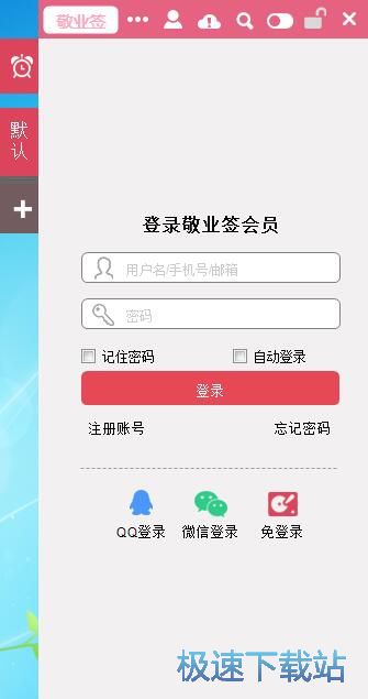 图：注册账号教程