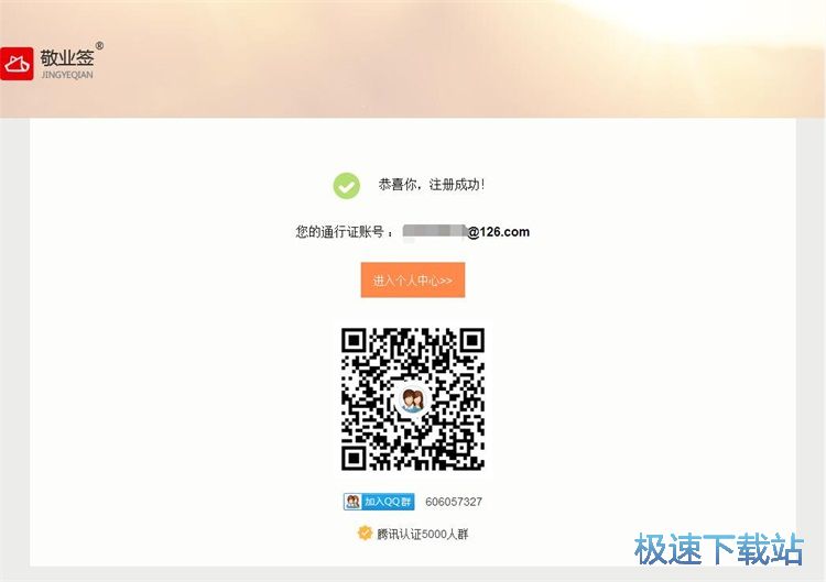 图：注册账号教程